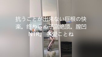 苗条身材性感美女黑丝红色指甲、迷惑网友撸断屌，掰开肉穴看得直勾人魂