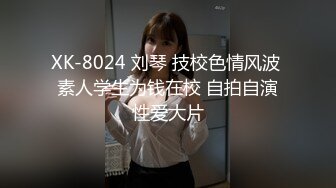 国产AV 星空无限传媒 XK8095 表妹的性爱辅导师 春芙