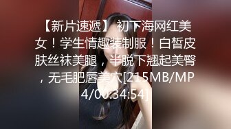 STP25206 ?淫娃母狗? 翘奶蜜桃臀主人的专属女仆▌锅锅酱 ▌浴缸做爱口交胸推 帝王泡泡浴后入尤物无比丝滑