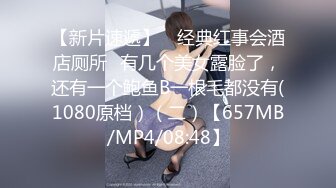 GS自购-售价22【 KFC-432 】洛丽塔长裙学妹和男友逛街。白色内内清纯可爱