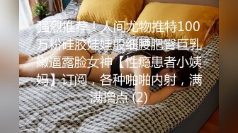 环境简陋也阻挡不了女的被男人玩弄