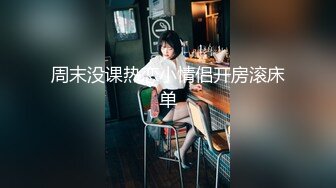 麻豆传媒-兔子先生-淫贱女网友巨乳爆臀的诱惑-凌波丽