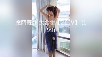 TMQ006 崇洋媚外中出极品蜜穴 天美传媒