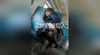 【新速片遞】 黑丝蝴蝶逼奶子很圆润的极品小少妇，深夜撩骚互动狼友，揉奶玩逼特写展示，道具摩擦伸着舌头要舔狼友大鸡巴[679MB/MP4/01:39:08]