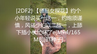 《极品反差㊙️骚妻泄密》推特S级身材美艳翘臀女神【小可爱】不雅私拍完结~旅游露出性爱野战公共场所啪啪 (2)