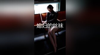 东北纹身熟女日记，3p途中再次喷水