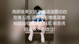 XJX208 香蕉视频传媒 無恥癡漢拯救巨乳美少女 邦尼熊熊