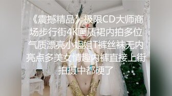 ★☆〖淫荡女友乱操记❤️反差少女〗★☆极品00后萝莉小女友喜欢做爱啪啪 完美身材女上骑乘绝逼是个称职的骑师 浪叫不止 高清720P原版还真是小淫娃一个 脑子除了想被鸡吧干什么想法都没了