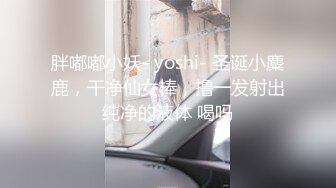 【极品❤️萝莉少女】软软兔✿ 洛丽塔妹妹口穴榨精 湿嫩蜜穴美妙酮体 公狗腰疾速输出 白带都干出来N次高潮 内射中出[532MB/MP4/33:09]