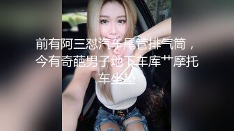 巨乳小妹等待发射上