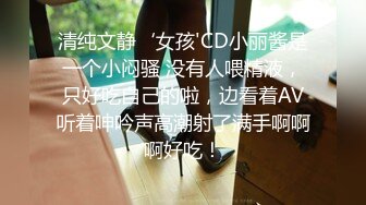 -女神【甜甜好甜】啪啪狂操 爽 馒头穴一线天被狂草 (1)