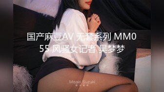 MAD-008_西域舞女_異域風情_麻豆獨家首播官网-莫潇潇