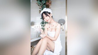 【MP4/HD】麻豆傳媒 MKYNC003 夏日夜總會 強上哥哥新婚老婆 新人女優 莫夕慈