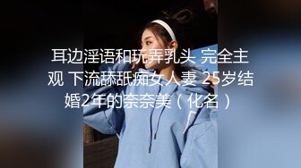 【新片速遞】 伪娘：我老公很久没和我做爱了，你好黑❤️ 外卖哥：晒的，我现在还有很多单，我没钱，能做吗？艹完都没发现是人妖！[390M/MP4/08:59]