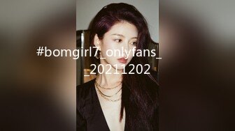 #bomgirl7_onlyfans_유료후원_20211202