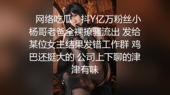 [MP4/ 340M] 反差小母狗00后小仙女FortuneCuttie小骚货极品制服诱惑 外人眼中的女神