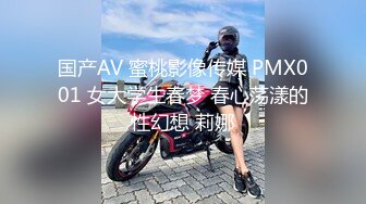 色逼房东出租屋 催收美女租客交租趁她老公不在家把她扑倒床上各种姿势干她