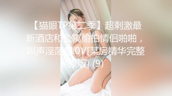 珍藏—电脑肉鸡偷开摄像头远程私密录象第14部-露脸夫妻做爱口交，真实性生活大曝光