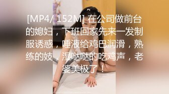 STP24320 【国产AV荣耀推荐】天美传媒华语AV新作-富二代爆操援交大学生 黑丝嫩穴被富二代粗暴猛插 林凤娇