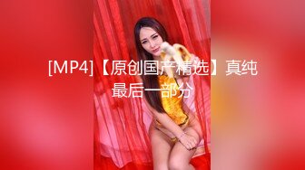 19岁学生妹！【陈陈尼】女仆装，大屁股，道具插小穴 女仆装，菊花鲍鱼小美乳，给你想看的一切