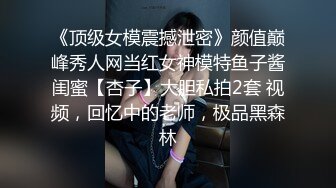 商场女厕全景偷拍 漂亮的黑丝美女职员 人美B靓