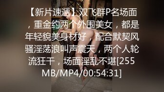 STP32448 蜜桃影像传媒 PMTC040 同城约啪竟玩到梦中情人 羽芮(坏坏 林沁儿 芳情)