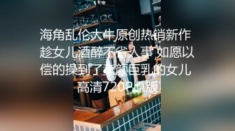 [MP4/ 1.13G]&nbsp; 牛仔裤高筒靴大长腿女神约到酒店 身材很不错前凸后翘丰腴销魂