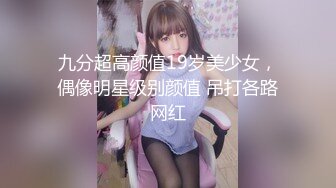 大长腿骨感学妹【随时发疯】骨感~性感浓毛美穴~道具自慰【17V】 (8)