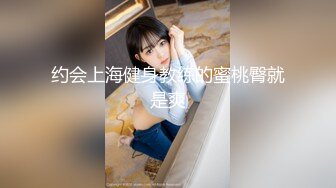 《震撼✅网红私拍㊙️泄密》群狼求档Onlyfans百万粉丝可盐可甜撸铁健身教练Yum露脸私拍第三弹啪啪紫薇非常反差 (4)