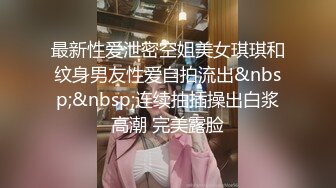 谁家的老婆那么骚啊？完美炮架偷情放飞自我