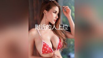 [MP4]【骑洋马光荣❤️挨洋炮可耻】美国9寸大屌男友和香港长腿嫩模女友疯狂性爱事❤️裹硬J8主动骑上去开操