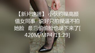 [MP4/ 414M] 今日推荐这颜值爱了新人红唇美女小姐姐，被墨镜男各种操，骑乘扭动小腰