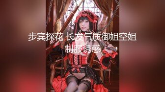 顶级炸裂高能预警！比女人还女人美若天仙极品T娘【橙醤小甜心】私拍，可盐可甜口活啪啪