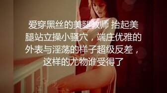 黑社会女老大-谈判霸气外露-床上风情万种-麻豆女神艾秋出演