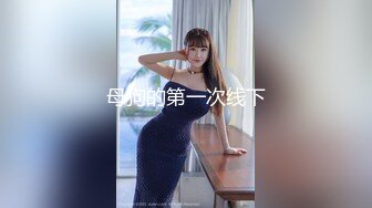 冒死潜入商场女厕，美女排队翘起大屁股，美女夹屁眼的动作，擦屁眼、擦逼逼 娇嫩骚逼和蜜桃臀比比皆是