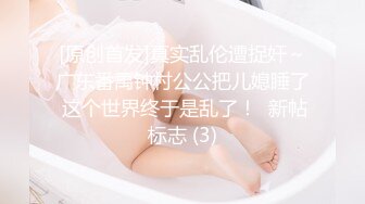 《顶流?网红泄密》贵圈万人追踪OnlyFans可盐可甜百变女神【马苏儿】私拍二季，蜂腰蜜桃臀粉红蜜穴各种剧情COS啪啪