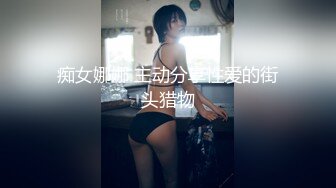 EDmosaic08-15兩女互搶肉棒