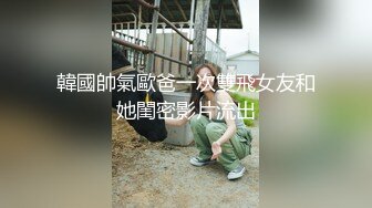 [MP4]91制片厂最新出品91CM-204 迷奸清纯女同学偶遇同学却被下药迷奸舔遍全身射满腥臭的精液-白雪