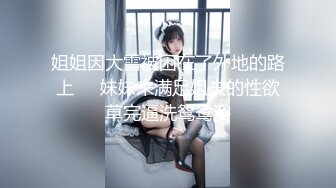 【最新女神流出】推特约炮大神『Kelvin』约战各路极品身材女神 热爱高潮内射 反差校花篇 (1)