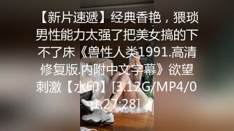 【新片速遞】&nbsp;&nbsp;商场女厕偷窥极品黑丝美女的小黑鲍鱼❤️还在里面把黑丝脱了[387M/MP4/02:41]