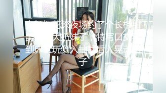 [MP4]第三场 激情一整晚 施展加藤鹰之手 抠得水汪汪 翘臀女上位疯狂扭摆