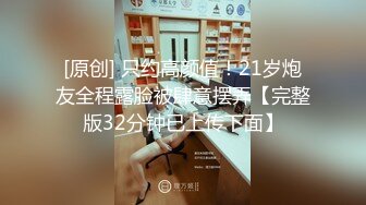 【新片速遞】&nbsp;&nbsp;娃娃脸网红脸护士制服超妖艳，露脸自慰特写粉穴[430M/MP4/32:20]