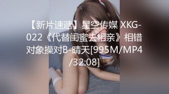 3p调教大二学生女友，很浪