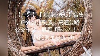 [MP4/245MB][AI明星换脸] 杨颖Angelabay 被潜到家中的死刑犯强暴上瘾上下两部