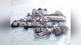 ❤️❤️红唇妖艳两个小姐姐，被玩穴调教，假屌磨蹭骚穴，淫水直流，扩阴器特写，搞的骚穴湿哒哒