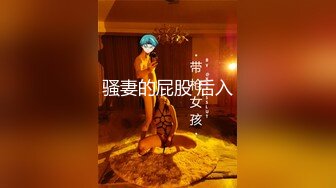 BLX-0055网约情色按摩师