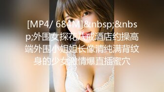 [MP4]STP32955 蜜桃影像传媒 PMC475 被婆婆欺辱的妻子色诱公公臣服 艾玛 VIP0600