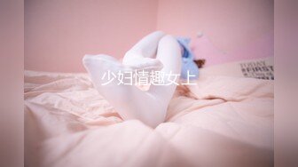 (sex)20231104_妹妹湿漉漉_158030647