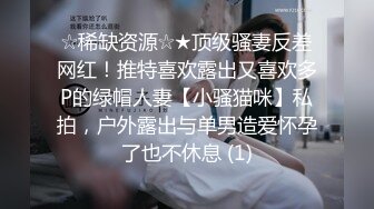 露出系网红@风筝断了线 老人前的露出作品和集