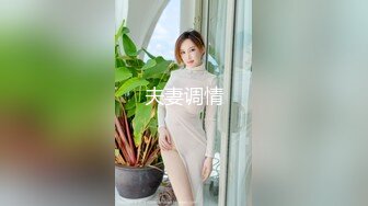 ☀️名器白虎☀️绝世美穴极品白虎女神，身材一级棒的小母狗主动用小穴温暖爸爸的大鸡巴，超极品反差婊